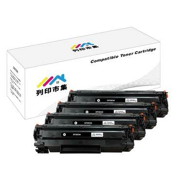 printermall for HP 4黑超值組 CF283A / 83A 相容 副廠碳粉匣
