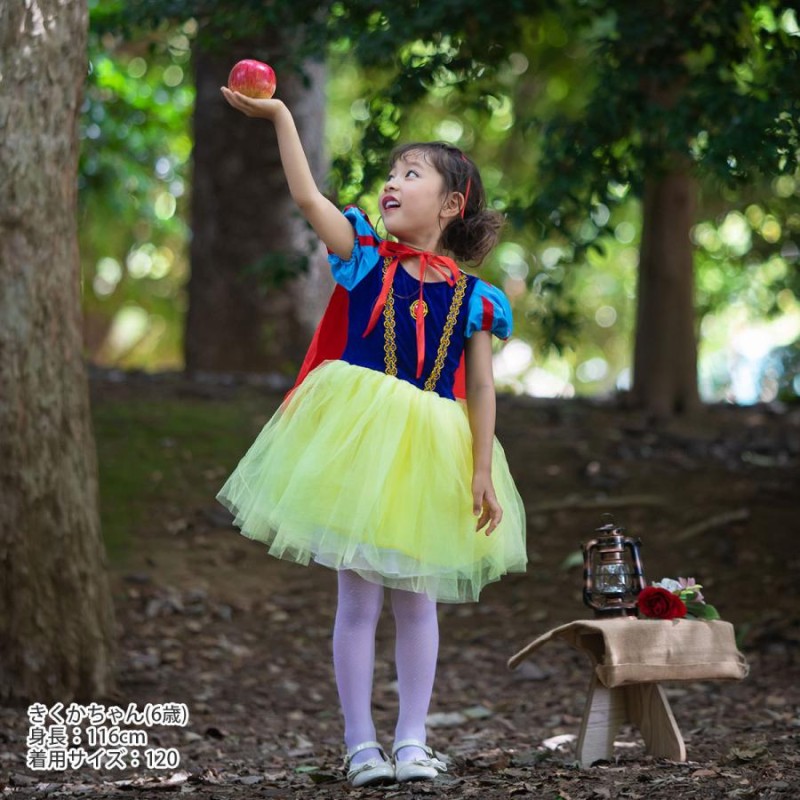 白雪姫 ドレス 子供 コスプレ 衣装 女の子 スノーホワイト プリンセス