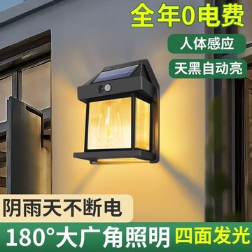 爆款🌟臺灣出貨🌟戶外防水壁燈太陽能庭院牆壁燈別墅大門口背景牆感應燈花園露臺燈