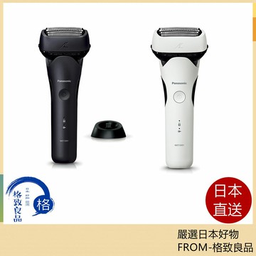 【日本直送！快速發貨！】Panasonic國際牌 3刀頭電動刮鬍刀 ES-L340W ES-L320W 24年款