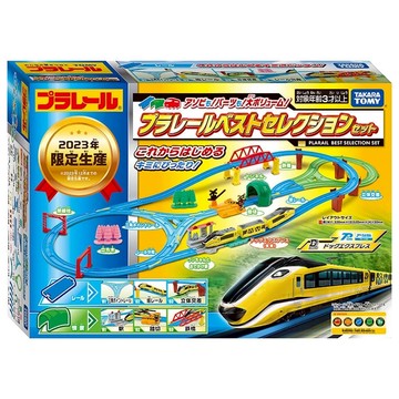 《TAKARA TOMY》 PLARAIL鐵道王國 火車豪華組2023限定 東喬精品百貨