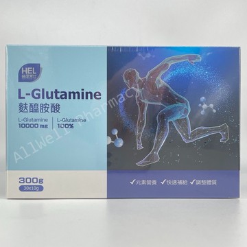【赫里萊比】 Pharmasight 單方麩醯胺酸(30包/盒) 每包10公克 L-glutamine 100% 美國製