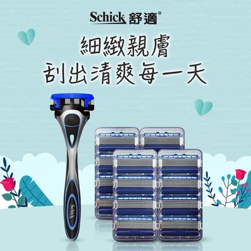 [快速出貨]水次元5Premium刮鬍刀(1刀把+17刀片)｜情人節禮物｜生日禮物｜新年禮物