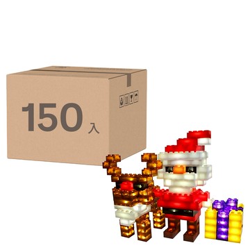 LIGHT STAX 節慶版小顆粒系列 亮亮迎聖誕 聲控版 150x STAX with LED  聖誕老公公 + 馴鹿 + 禮物 多色  1組