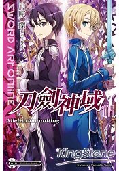 Sword Art Online 刀劍神域（１４）Alicization uniting