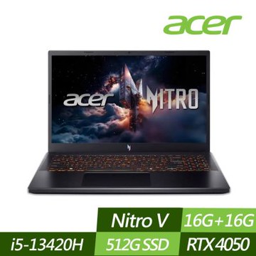ACER 宏碁 ANV15-52-598T 15.6吋電競筆電 (i5-13420H/RTX4050/16G+16G/512G PCIe SSD/Win11/特仕版)