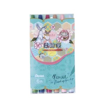 【Pentel 飛龍】柔繪筆新6色套裝 0.7~1.5mm /盒 SES15C-6T2
