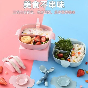 兒童分隔餐盤 寶寶餐盤碗吸盤式兒童童輔食吸管碗分格盤學吃飯訓練叉勺餐具套裝『XY23354』