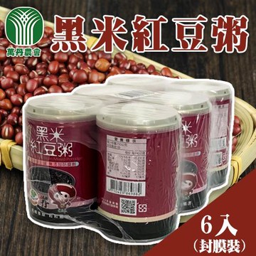【萬丹鄉農會】黑米紅豆粥-250g-6入-封膜裝 (2組 12入)