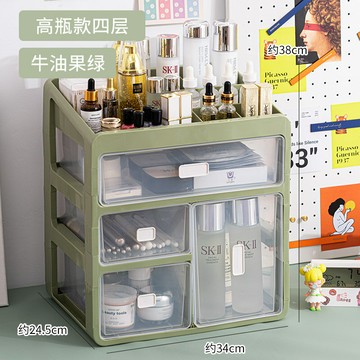 l化妝品收納盒/護膚品收納盒 炒雞大容量化妝品收納盒桌面置物架抽屜式梳妝台護膚品防塵收納箱【CM19326】