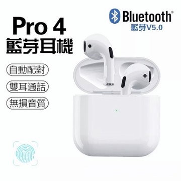 adhpro4真無線藍芽耳機 無與倫比的美感