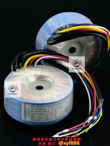 {可打統編 保固一年}德國Sedlbauer賽德堡 旗艦系列環形變壓器50VA 6v9v12v15v18v22v