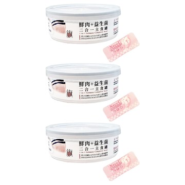 Nice u 毛樂趣 2合1 1號主食貓罐  旗魚 + 益生菌  80g  3罐