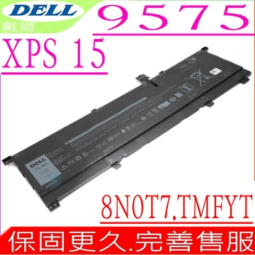 DELL 8N07T 電池 適用  XPS 15 9575,15-9575,P73F,XPS 15 9575 i5-8305G,XPS 15 9575 i7-8705G,Precision 5530 (2-in-1 laptop/tablet),TMFYT,0TMFYT