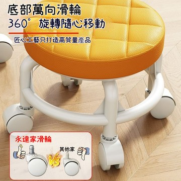萬向輪凳 學步凳 雙層加固更穩定 換鞋凳 帶輪小凳子矮凳 滑輪凳 圓板凳   換鞋家用移動 靜音凳 凳子 小凳子