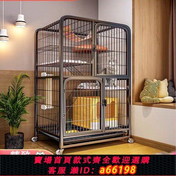 【台灣公司 可開發票】貓貓籠子家用室內超大空間特大號三層貓別墅貓舍專用籠子加粗加固