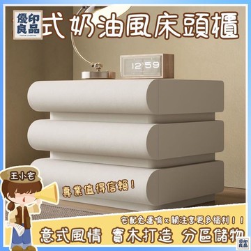免運 公司貨 可開發票 意式極簡床頭櫃 臥室小檯桌 床旁櫃 三抽皮質 網紅奶油風 大尺寸床頭櫃 北歐風 實木床邊收納櫃 床邊桌 邊櫃工廠現貨直銷 售後保障 全館八折 新品特價 yy815