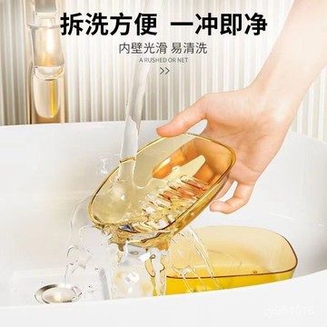 ⚡在臺出⚡【一週內6000+人拚單】簡約肥皂盒衛生間輕奢加厚收納家用浴室雙層瀝水置物架大號皂盒 SDT9