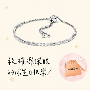 [快速出貨][客製化卡片]限時送飾品袋🌠【Pandora官方直營】璀璨寶石滑釦手鏈🎁生日禮物。情人節禮物
