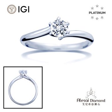 Alesai 艾尼希亞鑽石 IGI 30分 D/IF PT950白金鑽戒 培育鑽石 3EX+IDEAL 車工