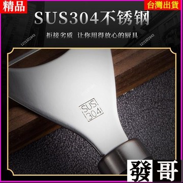 ✨台灣熱賣✨304不鏽鋼削皮刀 水果刨刀 瓜刨 去皮 水果刀 削皮器 蘋果削皮器 紅蘿蔔 去皮器 露營 刨絲 切絲刀露營