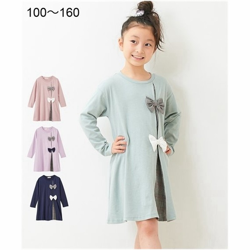 ジャケット キッズ 女の子 身長130cm ニッセン ボア nissen 子供服 ジュニア服