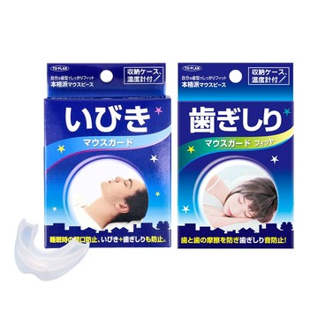 日本 TO-PLAN  乳膠 牙齒套 附收納盒【酪梨小窩】齒套 單排 雙排 牙套