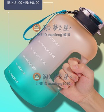 1.5L大容量水杯運動水壺健身水杯 大水壺噸桶噸太空杯大肚杯【淘夢屋】
