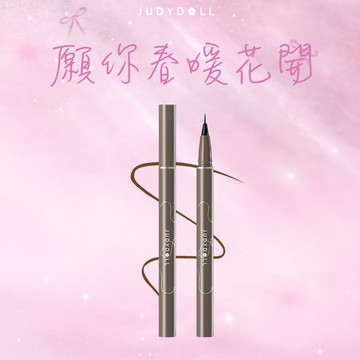 ［快速出貨］【JUDYDOLL橘朵】精準描繪眼線膠筆／官方直營