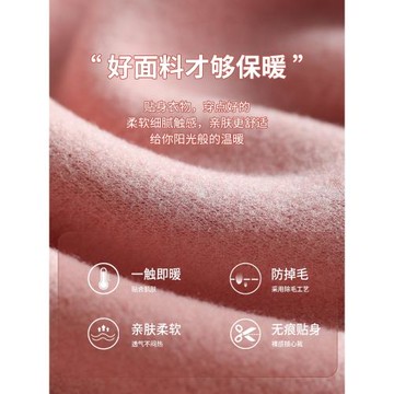 秋冬德絨保暖背心女修身大碼帶胸墊一體式內搭吊帶無痕發熱打底衫