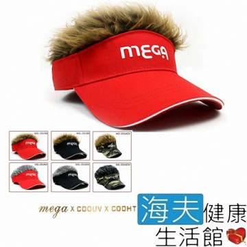 海夫健康生活館 MEGA COOUV 日本最夯 假髮帽 紅帽金髮_MG-201