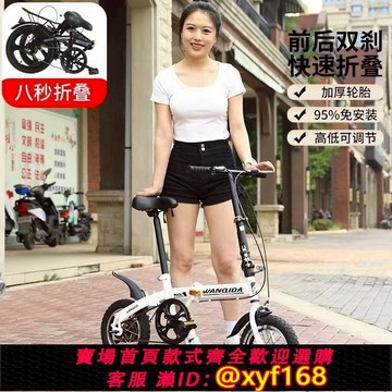 {可打統編 保固一年}迷你小輪12寸成人學生折疊自行車便攜式輕便車兒童車男女款車載車