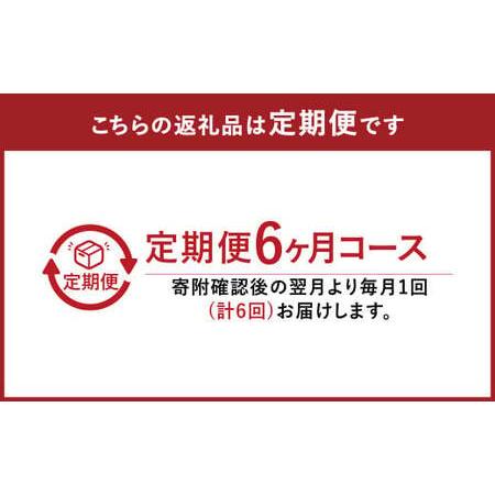 ふるさと納税 A5ランクのくまもと黒毛和牛 すきやき用約400g 黒毛和牛 お肉 牛肉 霜降り すき焼き 熊本県合志市