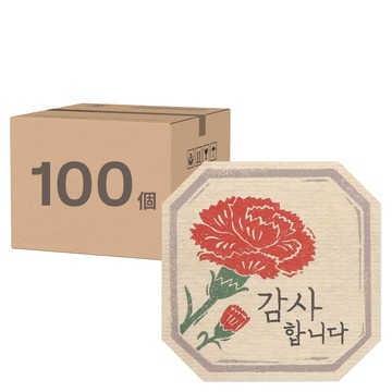 康乃馨貼紙 5 x 5cm  米色  100個