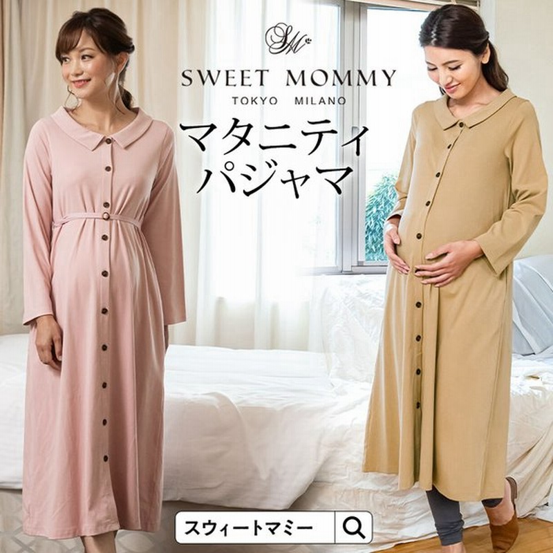 マタニティ 服 春 秋 冬 パジャマ 授乳 ローカラー 入院対応 産前産後 ルームウェア ワンピース 前開き ポケット 通販 Lineポイント最大get Lineショッピング