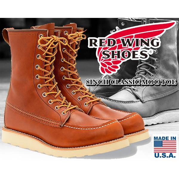 レッドウイング ブーツ 877 REDWING 8INCH CLASSIC MOC TOE 877 ORO