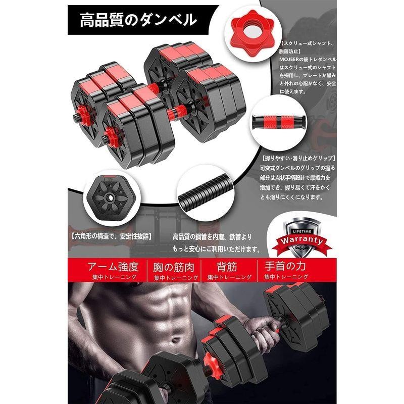 ダンベル 可変式 3in1 5kg×2個セット (10kg)/10kg×2個セット (20kg