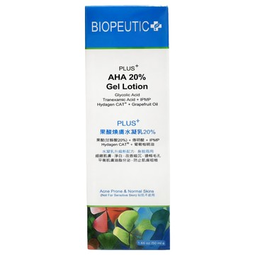 BIOPEUTIC 葆療美 PLUS+ 果酸煥膚水凝乳20%  1個  50ml