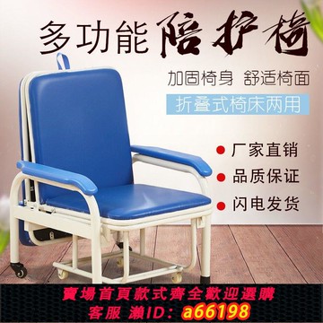 【台灣公司 可開發票】免組裝加厚加固醫院用陪護椅護理床陪護床多功能午休折疊床折疊椅
