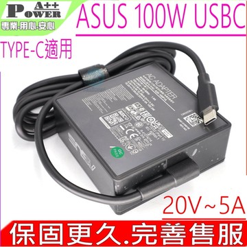 ASUS MSI 100W TYPE-C USBC 適用 UX5400 UX5401 GV301QE GZ301 GZ301Z GA401Q G635LW A20-100P1A DA100PM220
