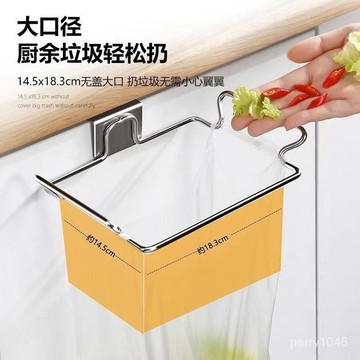 🌸臺灣新品爆款🌸不銹鋼免打孔垃圾袋收納架廚房櫥櫃置物架壁掛式垃圾筒多功能掛架🔥特殺優品🔥 FPRR