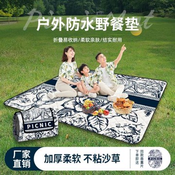 現貨野餐墊超聲波鋁箔加厚戶外防潮墊 野營墊野餐墊子沙灘防水