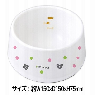 訳あり ドッグ 食べやすい陶製食器 犬用 S マルカン GONTA CLUB ペットグッズ