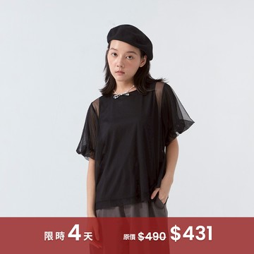 雙層網紗澎袖設計假兩件上衣 三色售