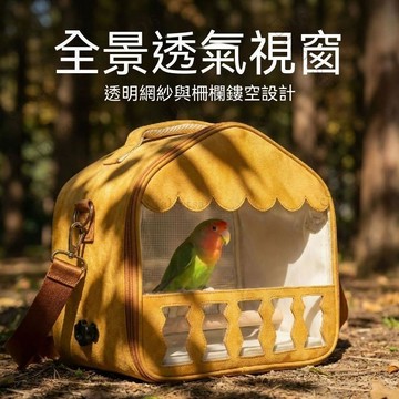 鸚鵡外出包 鸚鵡背包 鸚鵡包 鸚鵡外出 倉鼠外出包 小寵外出包 小鳥外出包 小寵外帶 鳥籠包 鸚鵡鳥籠 寵物出行包