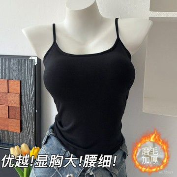 日系純欲風秋冬漫畵胸小顯大磨毛吊帶背心 自帶胸墊 薄厚可選 內搭打底衫 免穿文胸女 修身顯瘦甜辣美背打底外穿上衣