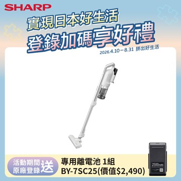 【SHARP 夏普】超靜音 羽量級無線快充吸塵器 EC-SR9TW