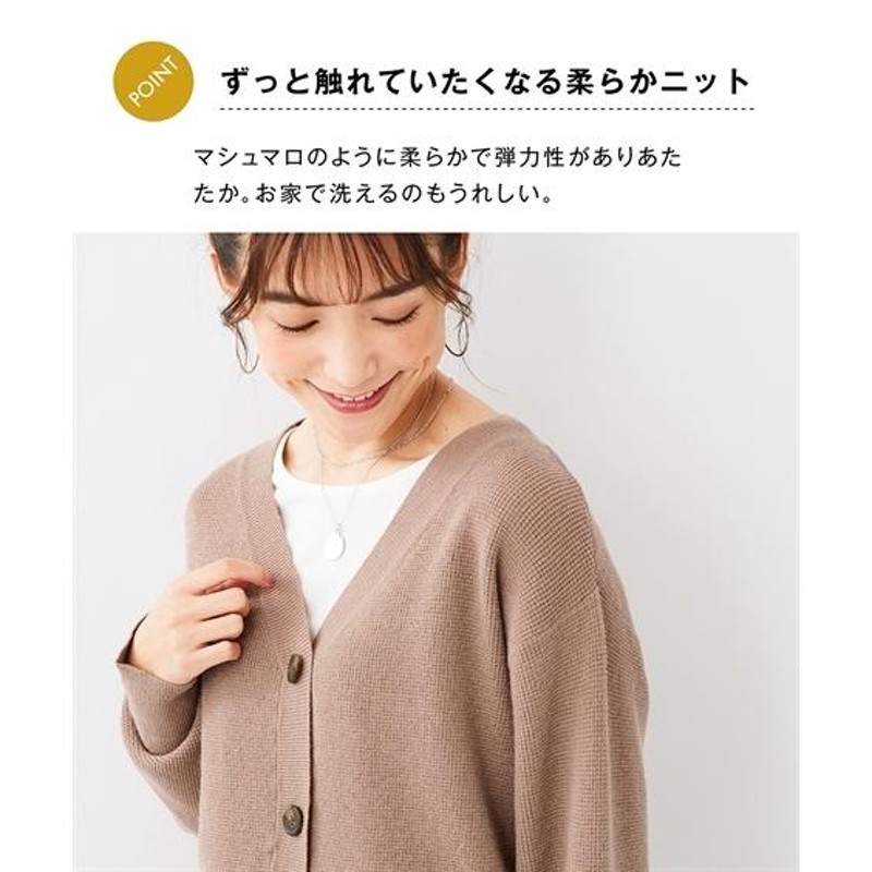 専用♥️＊新品＊ふわもち*柔らかロングカーディガン 大きいサイズ