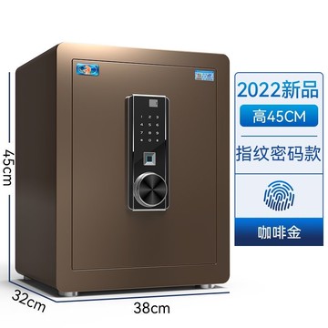 開發票 家用保險櫃  正品保險櫃45厘米防盜電子密碼指紋WiFi智能家用辦公保險箱 快速出貨