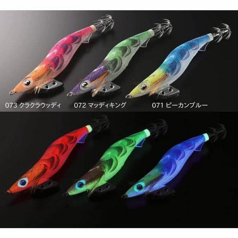 ヤマシタ　軍艦グリーン3.5号  ネオンブライト3.5号 ヤマシタ 軍艦グリーン3.5号 ネオンブライト3.5号 ヤマシタ